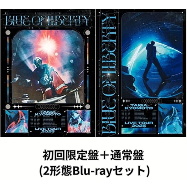 Amazon.co.jp: BLUE OF LIBERTY (初回盤) (DVD) - 京本大我 : 京本大我